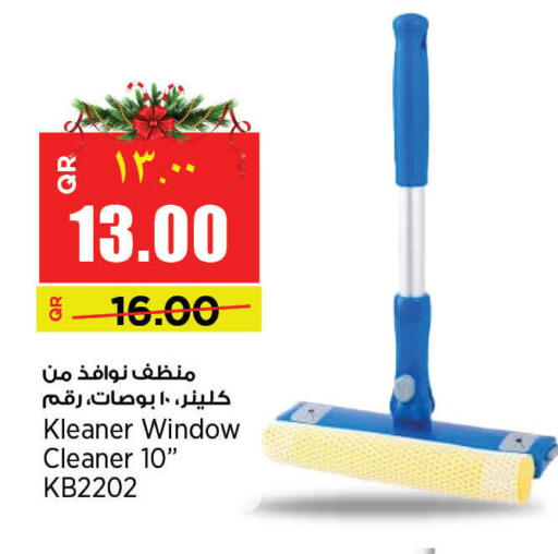 available at New Indian Supermarket in Qatar - Al Daayen