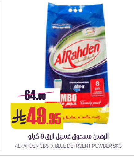 available at Sapt in KSA, Saudi Arabia, Saudi - Buraidah