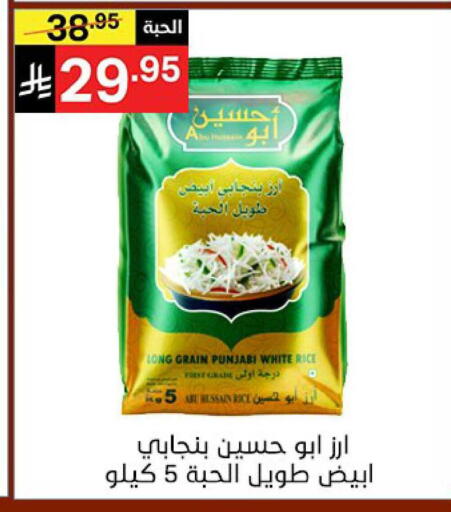 available at Noori Supermarket in KSA, Saudi Arabia, Saudi - Mecca