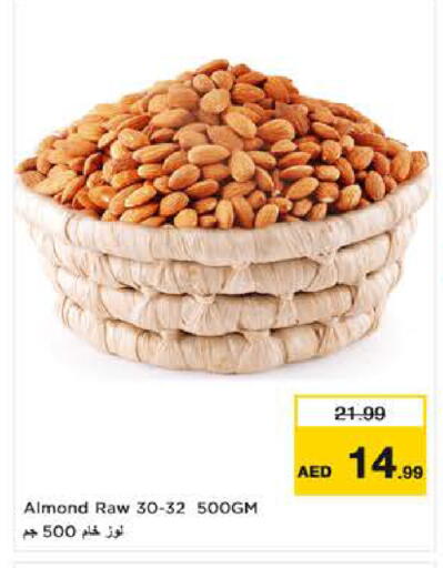 available at نستو هايبرماركت in الإمارات العربية المتحدة , الامارات - ٱلْعَيْن‎