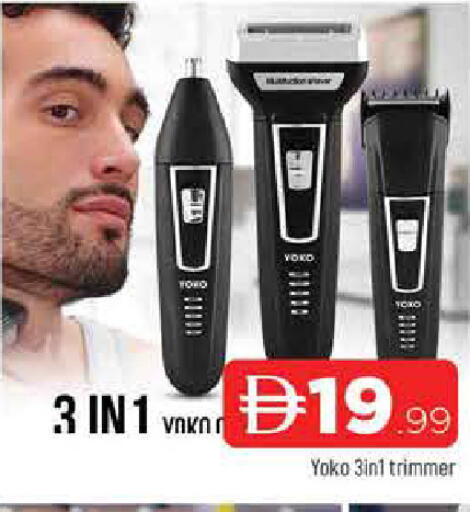 available at المدينة in الإمارات العربية المتحدة , الامارات - الشارقة / عجمان