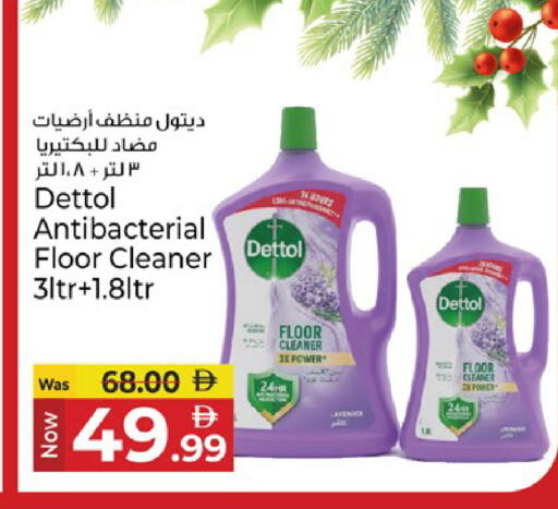 available at كنز هايبرماركت in الإمارات العربية المتحدة , الامارات - الشارقة / عجمان