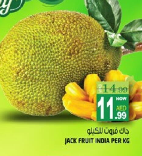 from India available at هاشم هايبرماركت in الإمارات العربية المتحدة , الامارات - الشارقة / عجمان