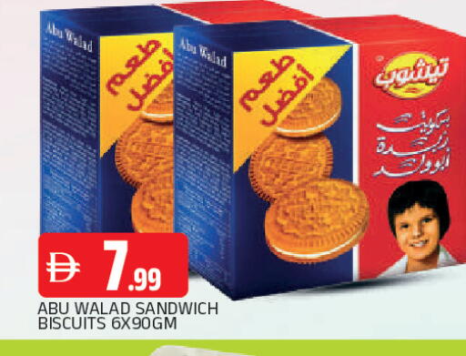 available at AL MADINA in UAE - Sharjah / Ajman