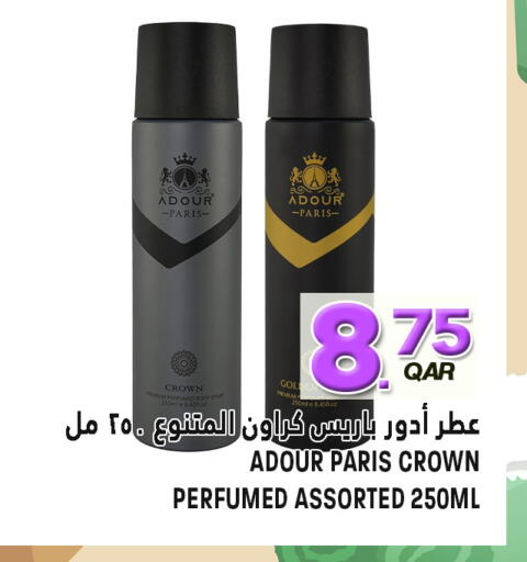 available at Food Palace Hypermarket in Qatar - Umm Salal