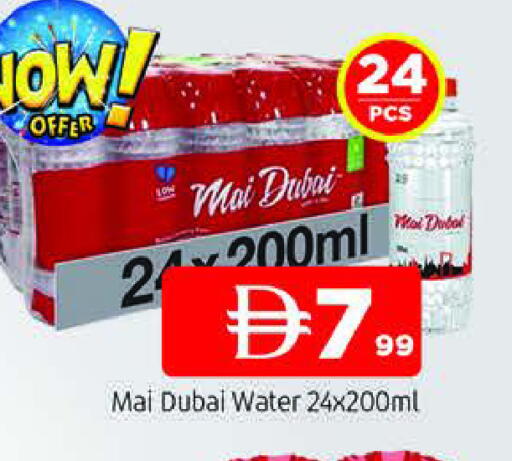 available at AL MADINA in UAE - Sharjah / Ajman