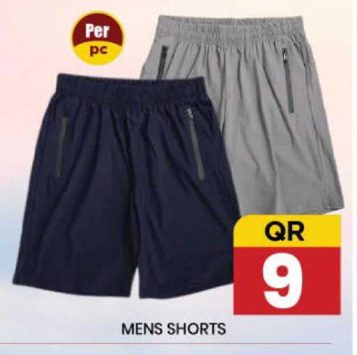 available at نيو ستوب اند شوب @فريج بن عمران in قطر - الدوحة