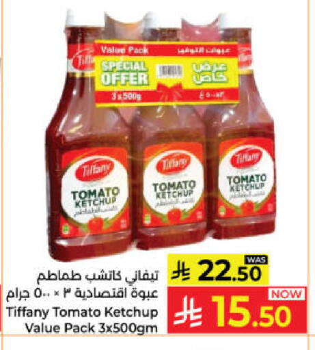 Tomato available at Kabayan Hypermarket in KSA, Saudi Arabia, Saudi - Yanbu