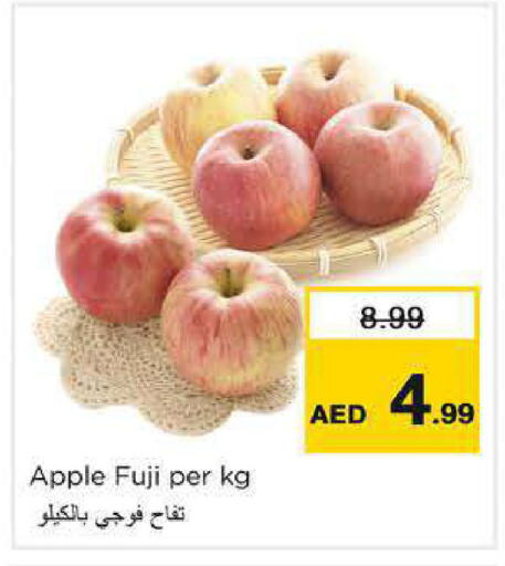 Apple available at Nesto Hypermarket in UAE - Dubai