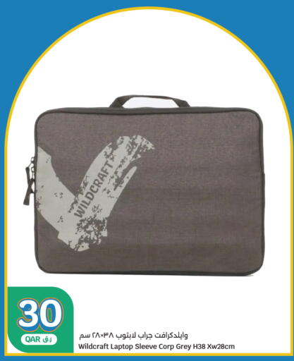 available at سيتي هايبرماركت in قطر - الوكرة