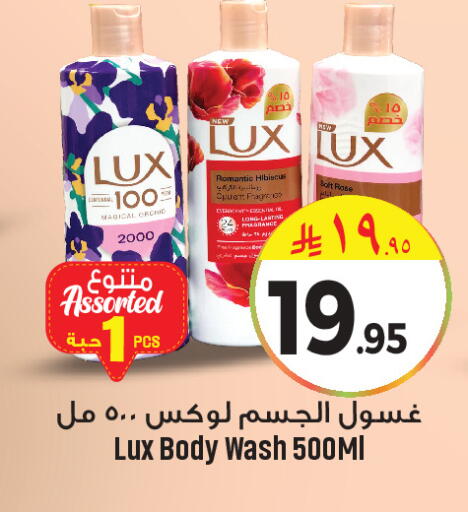 available at مركز التسوق نحن واحد in مملكة العربية السعودية, السعودية, سعودية - الخبر‎