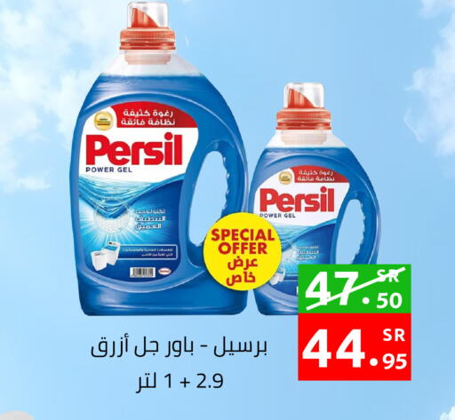 available at أسواق دي مارت in مملكة العربية السعودية, السعودية, سعودية - المنطقة الشرقية