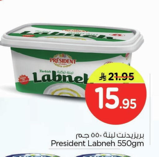 available at نستو in مملكة العربية السعودية, السعودية, سعودية - المنطقة الشرقية