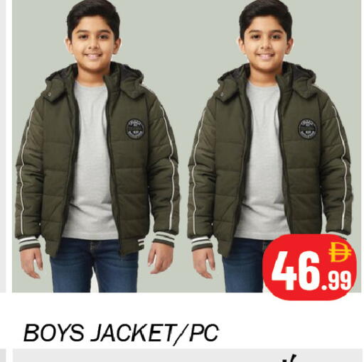 available at سوق المبارك هايبرماركت in الإمارات العربية المتحدة , الامارات - الشارقة / عجمان