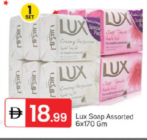 Sage available at TALAL MARKET in UAE - Fujairah