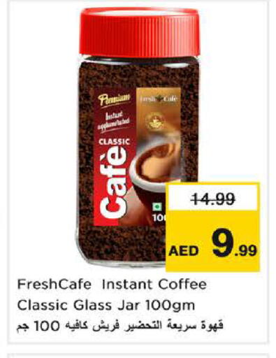 available at Nesto Hypermarket in UAE - Fujairah
