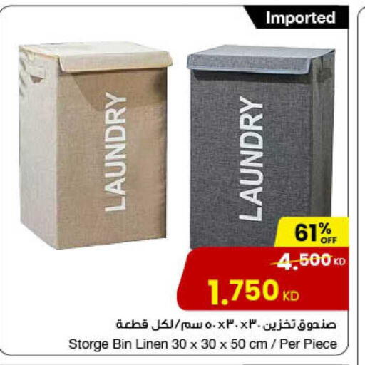 available at The Sultan Center in Kuwait - Kuwait City