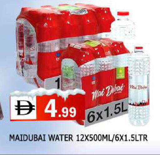 available at AL MADINA in UAE - Sharjah / Ajman