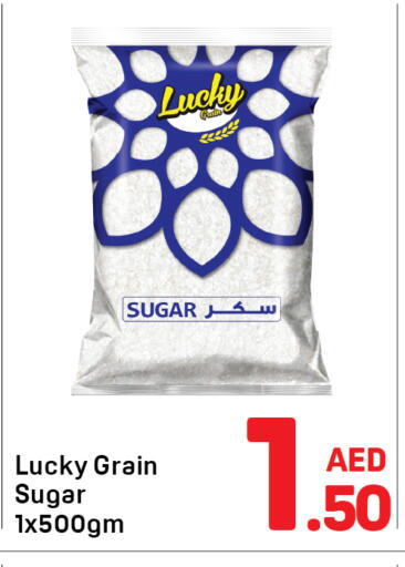 available at دي تو دي in الإمارات العربية المتحدة , الامارات - الشارقة / عجمان