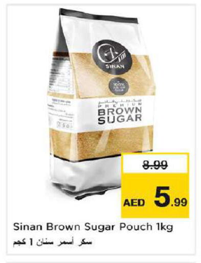 available at Nesto Hypermarket in UAE - Dubai