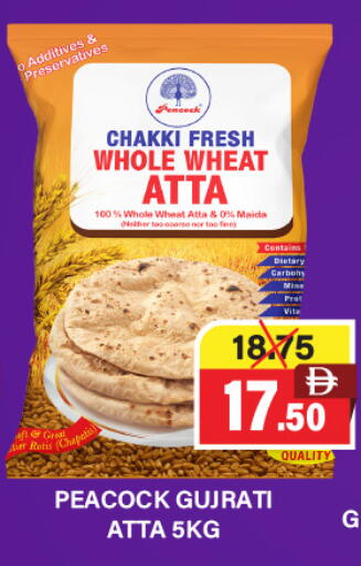 available at Adil Supermarket in UAE - Abu Dhabi