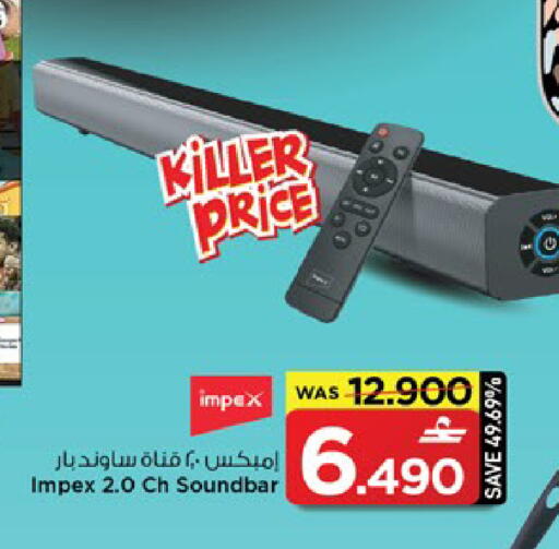 available at MARK & SAVE in Oman - Muscat