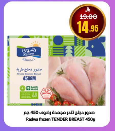 available at العالم الاقتصادي in مملكة العربية السعودية, السعودية, سعودية - جدة