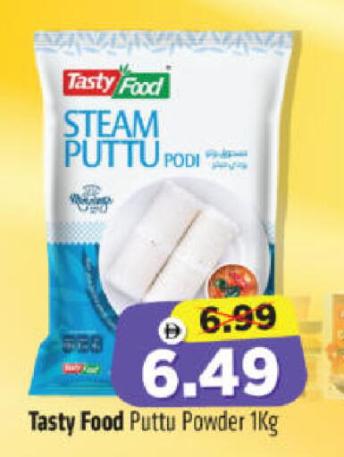 available at Al Madina Hypermarket in UAE - Abu Dhabi