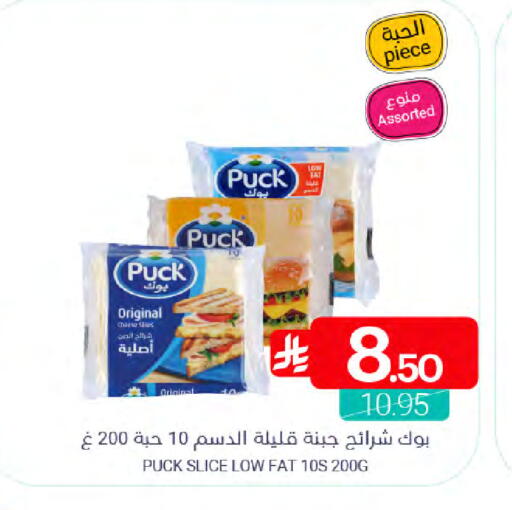 available at Muntazah Markets in KSA, Saudi Arabia, Saudi - Saihat