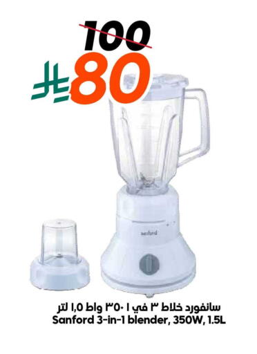 available at الدكان in مملكة العربية السعودية, السعودية, سعودية - المدينة المنورة