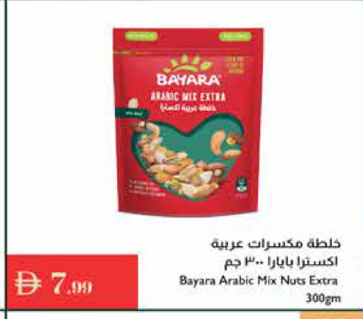 available at إسطنبول سوبرماركت in الإمارات العربية المتحدة , الامارات - ٱلْعَيْن‎
