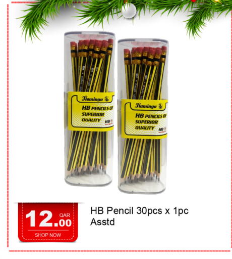 available at G MAX Hypermarket in Qatar - Al Wakra