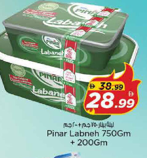 available at نستو هايبرماركت in الإمارات العربية المتحدة , الامارات - الشارقة / عجمان