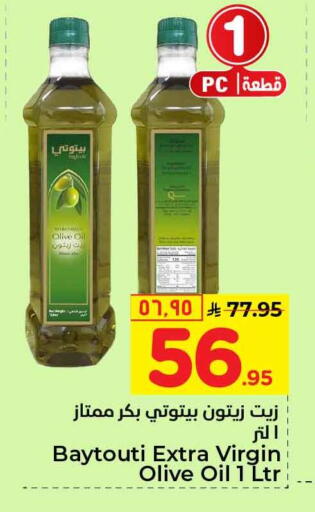 available at Hyper Al Wafa in KSA, Saudi Arabia, Saudi - Riyadh