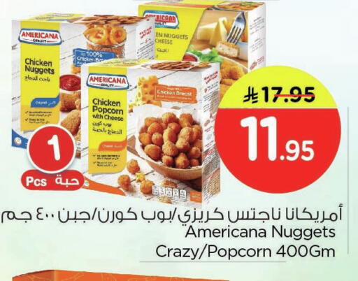 available at Nesto in KSA, Saudi Arabia, Saudi - Dammam