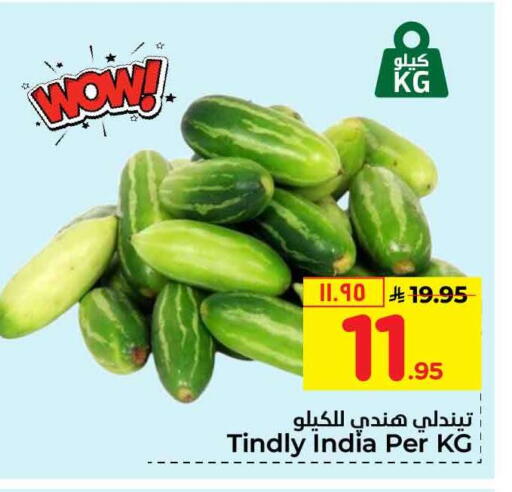 available at Hyper Al Wafa in KSA, Saudi Arabia, Saudi - Jeddah
