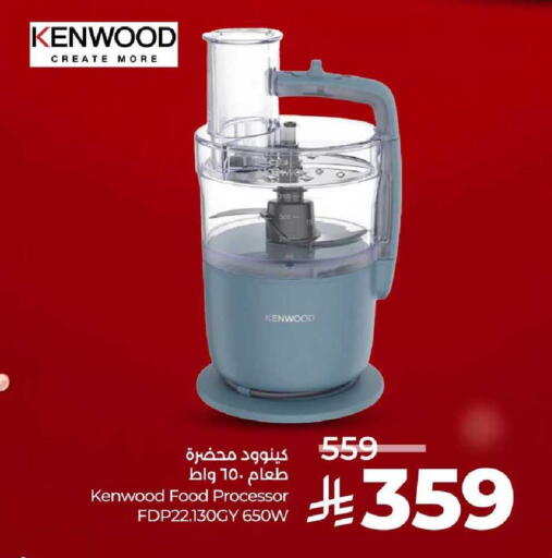 available at LULU Hypermarket in KSA, Saudi Arabia, Saudi - Jubail