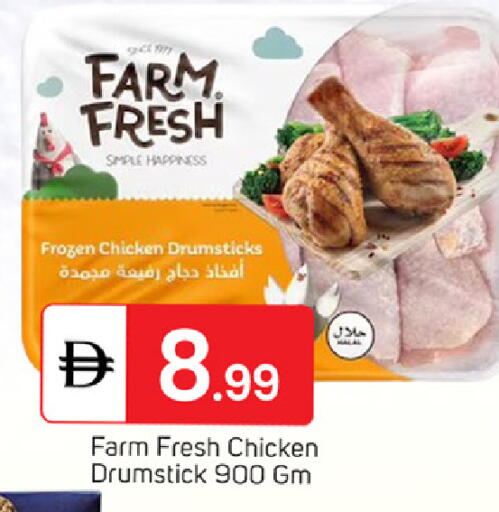 available at TALAL MARKET in UAE - Sharjah / Ajman