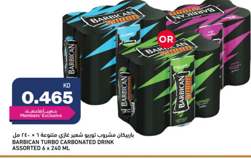 Kiwi available at أونكوست in الكويت - مدينة الكويت