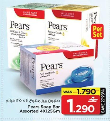 available at مارك & سايف in عُمان - مسقط‎