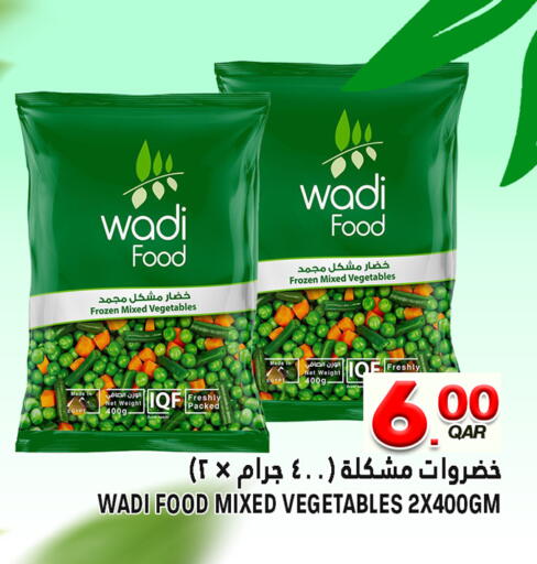 available at قصر الأغذية هايبرماركت in قطر - الدوحة