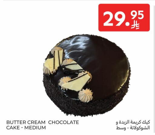 available at Carrefour in KSA, Saudi Arabia, Saudi - Al Khobar