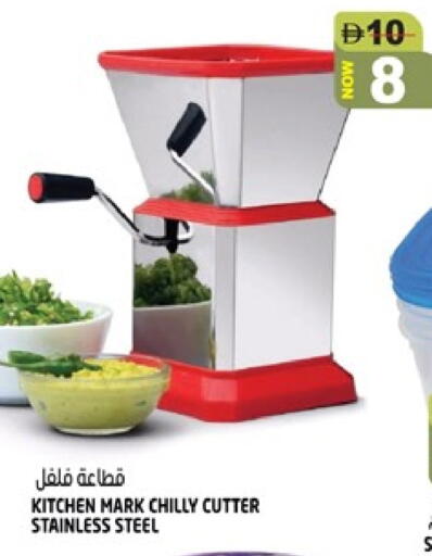 available at هاشم هايبرماركت in الإمارات العربية المتحدة , الامارات - الشارقة / عجمان