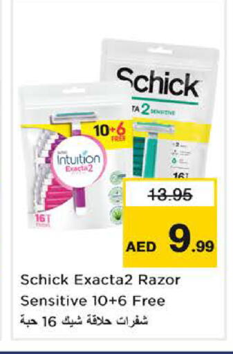 available at Nesto Hypermarket in UAE - Dubai