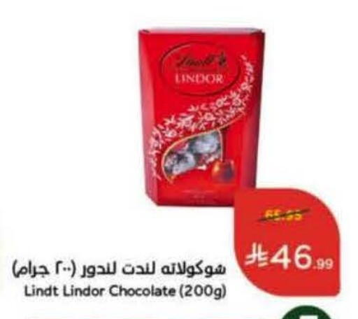 available at Hyper Panda in KSA, Saudi Arabia, Saudi - Mahayil