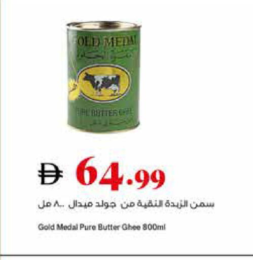 available at تروليز سوبرماركت in الإمارات العربية المتحدة , الامارات - دبي