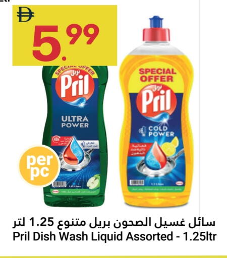 available at Grand Emirates Market in UAE - Abu Dhabi