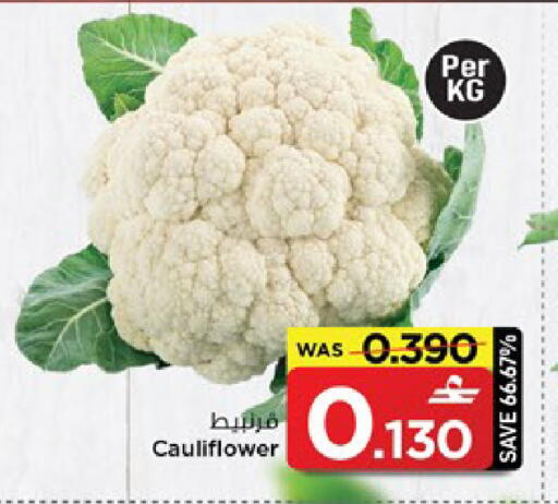 Cauliflower available at MARK & SAVE in Oman - Muscat