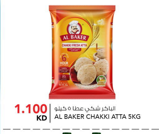 available at النصر هايبر ماركت in الكويت - محافظة الأحمدي