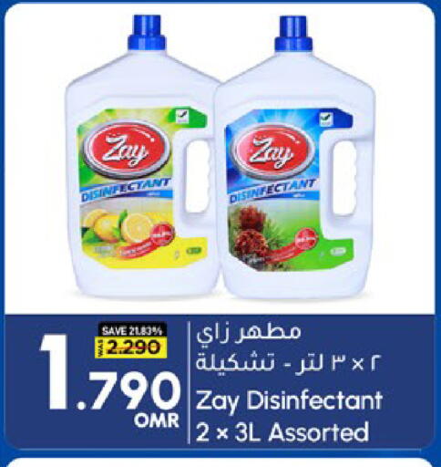 available at مارك & سايف in عُمان - مسقط‎